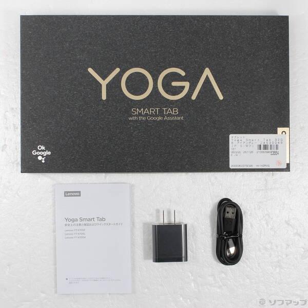 〔中古〕Lenovo(レノボジャパン) Yoga Smart Tab 32GB アイアングレー ZA530049JP SIMフリー〔344-ud〕 |  | 04