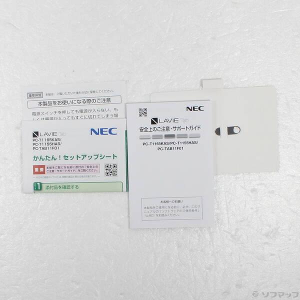 〔中古〕NEC(エヌイーシー) 〔展示品〕 LAVIE Tab T11 128GB ルナグレー PC-T1165KAS Wi-Fi〔198-ud〕 |  | 04