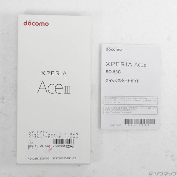 〔中古〕SONY(ソニー) Xperia Ace III 64GB グレー SO-53C docomo SIMフリー〔344-ud〕 |  | 04