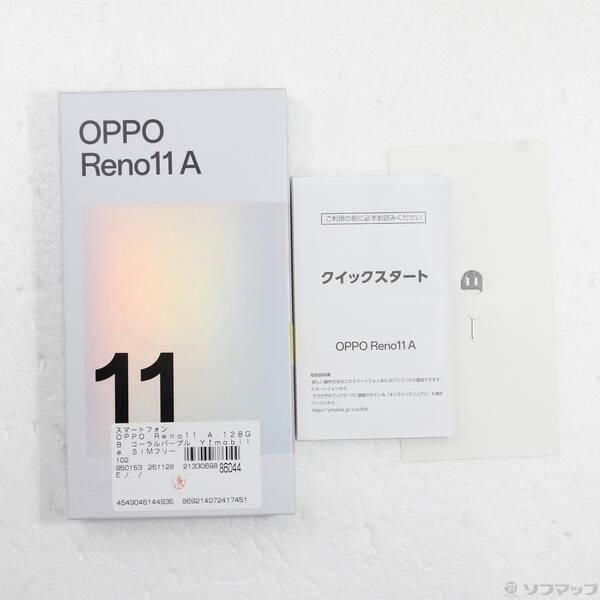 〔中古〕OPPO(オッポ) OPPO Reno11 A 128GB コーラルパープル Y!mobile SIMフリー〔368-ud〕 |  | 04
