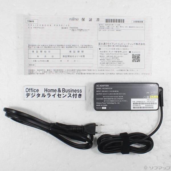 〔中古〕FUJITSU(富士通） 〔展示品〕 LIFEBOOK PH50／J3 FMVP50J3H ストームグレー〔352-ud〕 |  | 04
