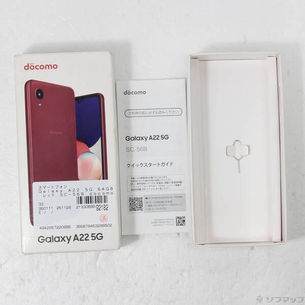 〔中古〕SAMSUNG(サムスン) Galaxy A22 5G 64GB レッド SC-56B docomo SIMフリー〔269-ud〕 |  | 04
