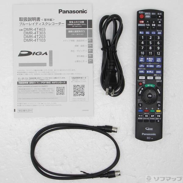 〔中古〕Panasonic(パナソニック) 〔中古品〕 ブルーレイレコーダー DIGA(ディーガ) DMR-4T403 ［4TB ／3番組同時録画 ／BS・CS 4Kチューナー内蔵］〔258-ud〕の画像