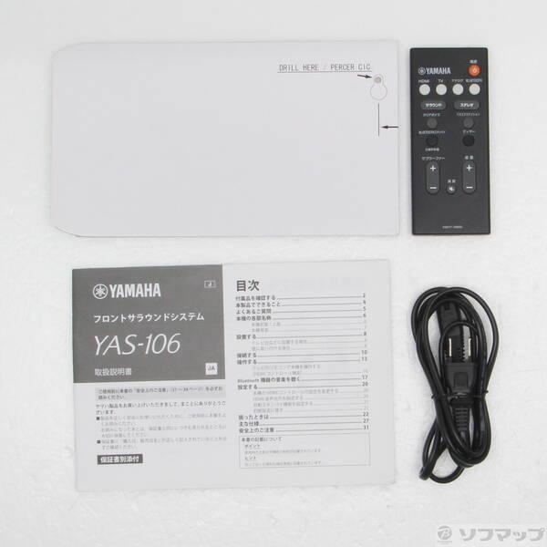 〔中古〕YAMAHA(ヤマハ) YAS-106 5.1chフロントサラウンドシステム〔276-ud〕 |  | 04