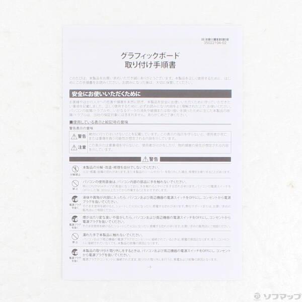 〔中古〕KuroutoShikou(玄人志向) RD-RX7800XT-E16GB／TP〔344-ud〕 |  | 01