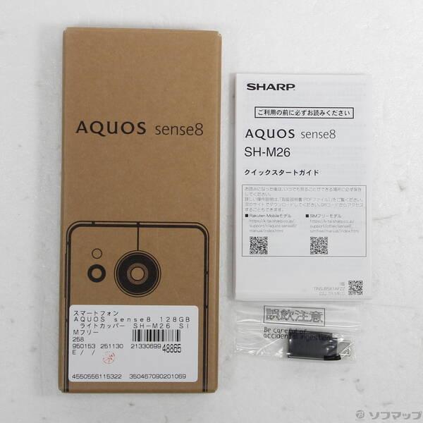 〔中古〕SHARP(シャープ) AQUOS sense8 128GB ライトカッパー SH-M26 SIMフリー〔352-ud〕 |  | 04