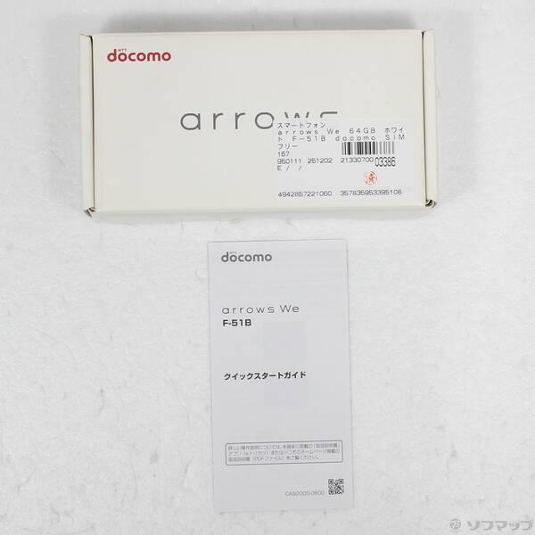 〔中古〕FUJITSU(富士通） arrows We 64GB ホワイト F-51B docomo SIMフリー〔297-ud〕 |  | 04