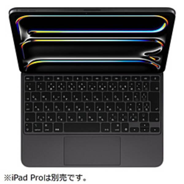 〔中古〕Apple(アップル) 11インチiPad Pro M4用Magic Keyboard - 日本語 - ブラック〔198-ud〕 | 