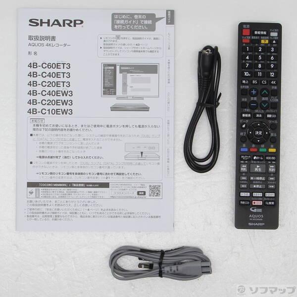 〔中古〕SHARP(シャープ) 〔中古品〕 ブルーレイレコーダー AQUOSブルーレイ 4B-C20ET3 ［2TB ／3番組同時録画 ／BS・CS 4Kチューナー内蔵］〔258-ud〕 |  | 04