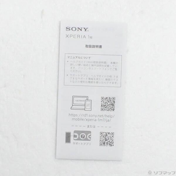 〔中古〕SONY(ソニー) Xperia 1 VII 256GB スレートブラック XQ-FS44B1JPCX0 SIMフリー〔295-ud〕 |  | 04