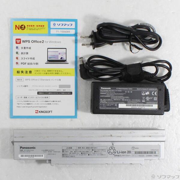 〔中古〕Panasonic(パナソニック) Lets note SV1 CF-SV1RFLVS〔368-ud〕 |  | 04