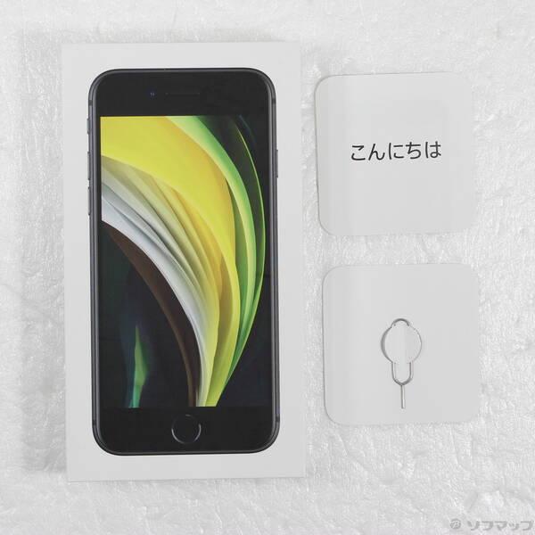 〔中古〕Apple(アップル) iPhone SE 第2世代 64GB ブラック MHGP3J／A SIMフリー〔247-ud〕 |  | 04