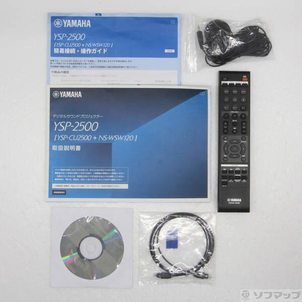 〔中古〕YAMAHA(ヤマハ) YSP-2500 B ブラック 7.1chデジタル・サウンド・プロジェクター〔198-ud〕 |  | 04