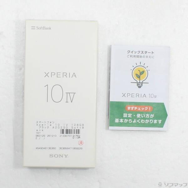 〔中古〕SONY(ソニー) Xperia 10 IV 128GB ブラック A202SO Softbank SIMフリー〔348-ud〕 |  | 04
