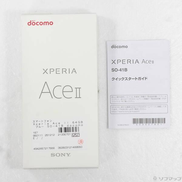 〔中古〕SONY(ソニー) Xperia Ace II 64GB ブルー SO-41B docomoロック解除SIMフリー〔368-ud〕 |  | 04