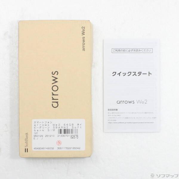 〔中古〕FCNT arrows We2 64GB ネイビーグリーン SBARW2 Softbank SIMフリー〔368-ud〕 |  | 04