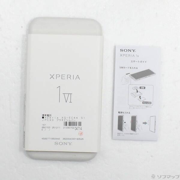 〔中古〕SONY(ソニー) Xperia 1 VI 256GB プラチナシルバー XQ-EC44 S1JPCX0 SIMフリー〔269-ud〕 |  | 04