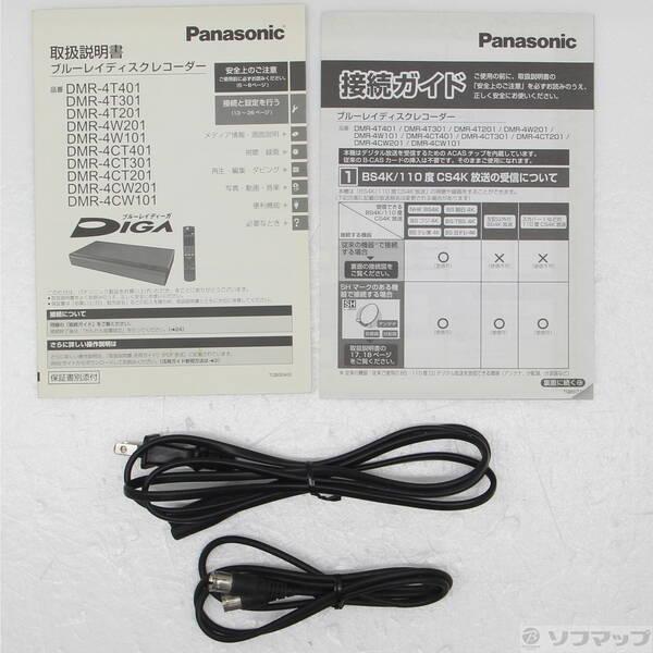 〔中古〕Panasonic(パナソニック) 〔中古品〕 ブルーレイレコーダー DIGA(ディーガ) DMR-4CW201 ［2TB ／3番組同時録画 ／BS・CS 4Kチューナー内蔵］〔258-ud〕 |  | 04