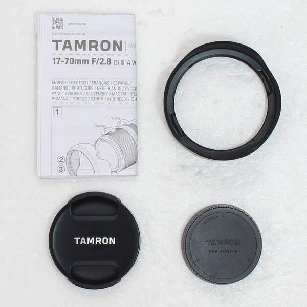 〔中古〕TAMRON(タムロン) 17-70mm F／2.8 Di III-A VC RXD Model B070〔297-ud〕 |  | 04
