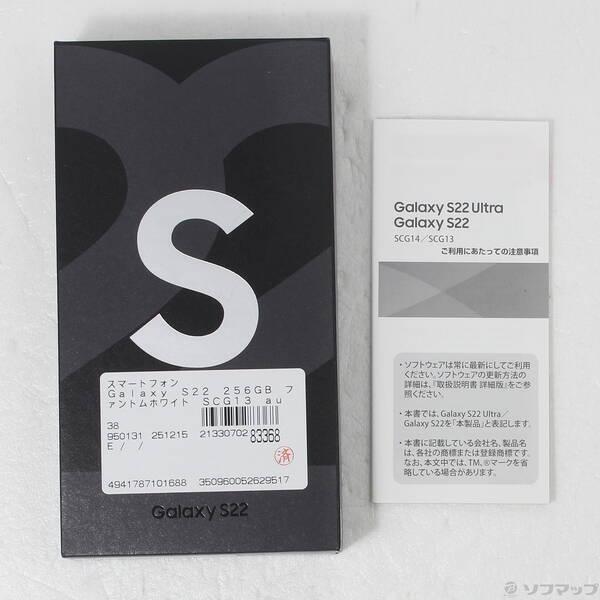 〔中古〕GALAXY(ギャラクシー) Galaxy S22 256GB ファントムホワイト SCG13 au SIMフリー〔269-ud〕 |  | 04