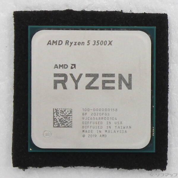 〔中古〕AMD(エーエムディー) Ryzen 5 3500X 〔3.6GHz／SOCKET AM4〕〔262-ud〕 | 