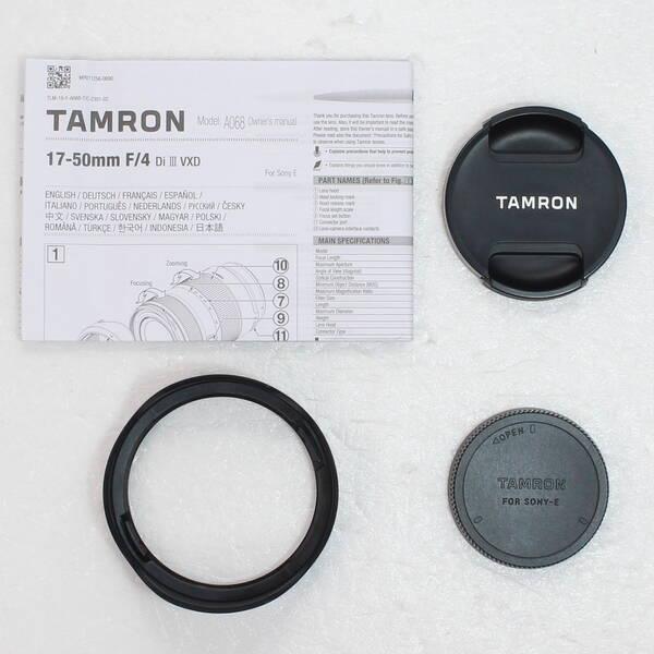 〔中古〕TAMRON(タムロン) 17-50mm F／4 Di III VXD ソニーEマウント用〔297-ud〕 |  | 04