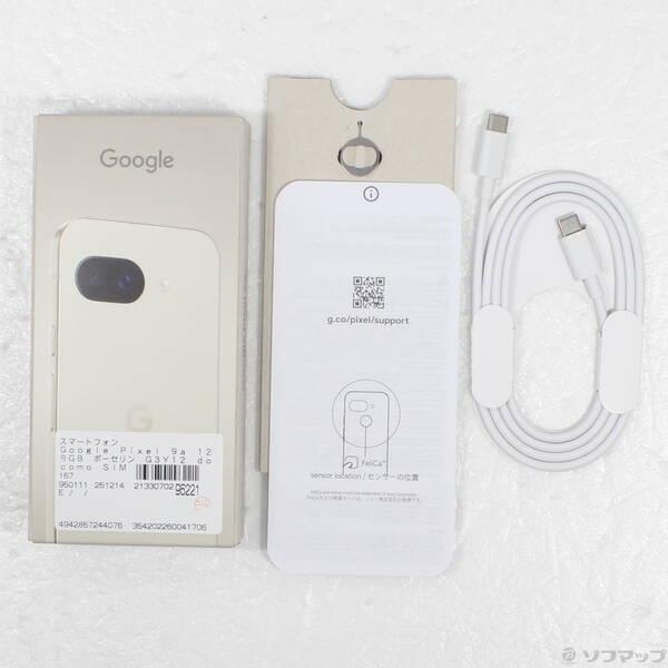 中古〕GOOGLE(グーグル) Google Pixel 9a 128GB ポーセリン G3Y12