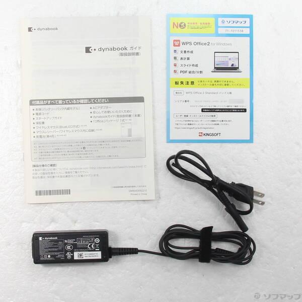 〔中古〕dynabook(ダイナブック) dynabook C7 P3C7MSBL スタイリッシュブルー 〔Windows 10〕〔269-ud〕 |  | 04