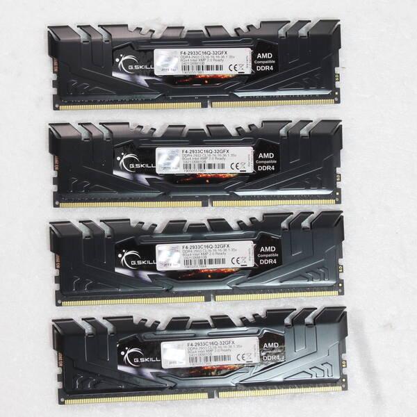 〔中古〕F4-2933C16Q-32GFX〔344-ud〕 | 