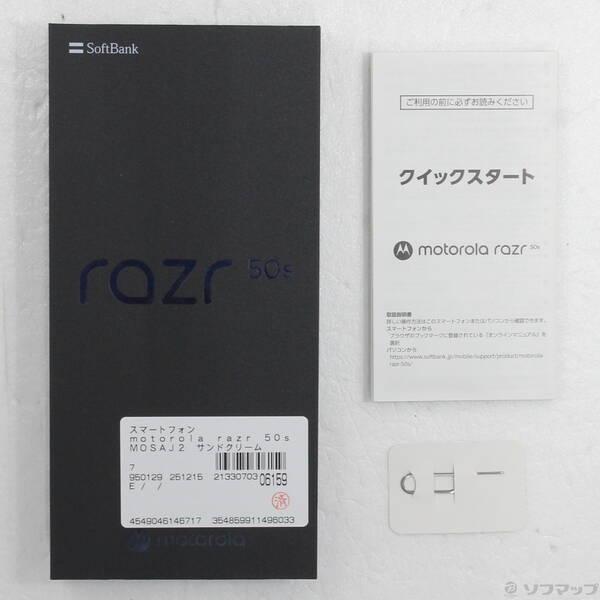 〔中古〕Motorola(モトローラ) motorola razr 50s 256GB サンドクリーム MOSAJ2 Softbank SIMフリー〔377-ud〕 |  | 04
