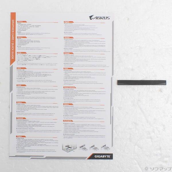 〔中古〕GIGABYTE(ギガバイト) AORUS GeForce RTX 3070 MASTER 8G GV-N3070AORUS M-8GD〔262-ud〕 |  | 01