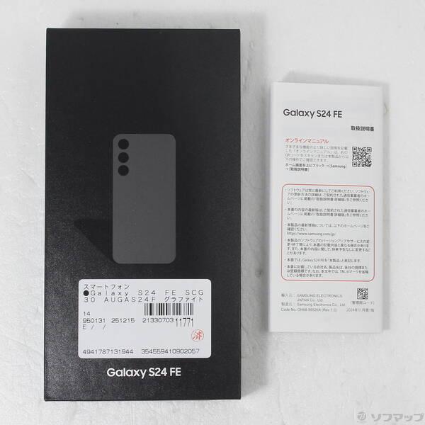 中古〕SAMSUNG(サムスン) Galaxy S24 FE 128GB グラファイト SCG30 au