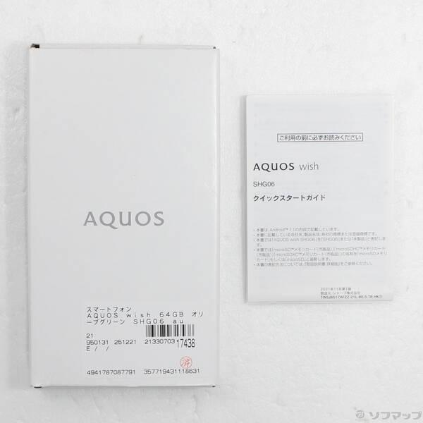 〔中古〕SHARP(シャープ) AQUOS wish 64GB オリーブグリーン SHG06 au SIMフリー〔352-ud〕 |  | 04