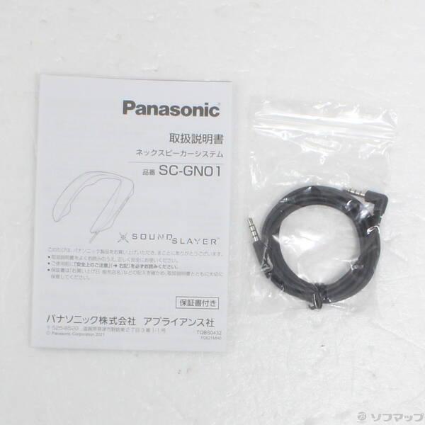 〔中古〕Panasonic(パナソニック) SC-GN01 「ファイナルファンタジーXIV」 SC-GN01-FF〔198-ud〕 |  | 04