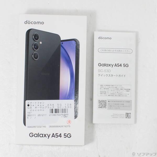 中古〕SAMSUNG(サムスン) Galaxy A54 5G 128GB オーサムブラック SC
