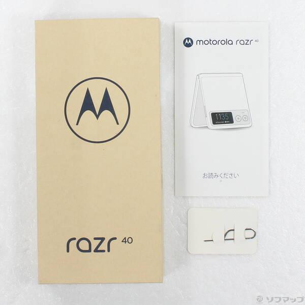 中古〕Motorola(モトローラ) motorola razr 40 256GB バニラクリーム