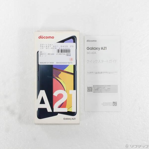 〔中古〕SAMSUNG(サムスン) GALAXY A21 64GB ブラック SC-42A docomoロック解除SIMフリー〔295-ud〕 |  | 04