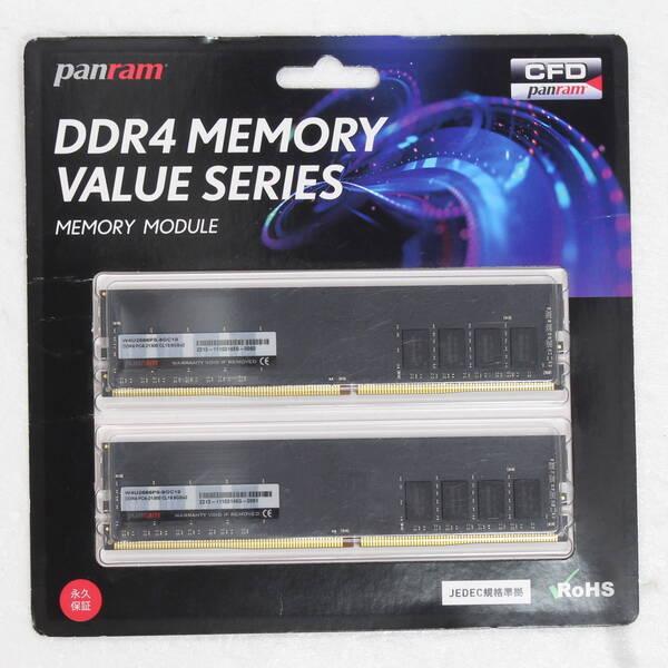 〔中古〕CFD(シーエフディー) W4U2666PS-8GC19〔344-ud〕 | 