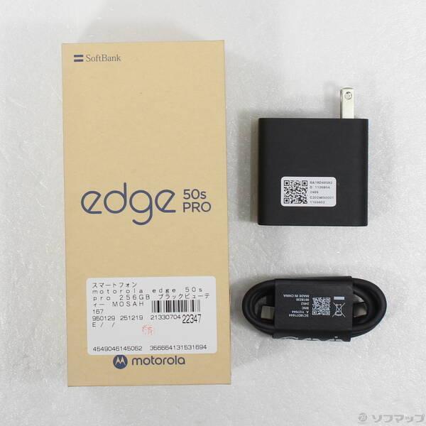 〔中古〕Motorola(モトローラ) motorola edge 50s pro 256GB ブラックビューティー MOSAH1 Softbank SIMフリー〔295-ud〕 |  | 04
