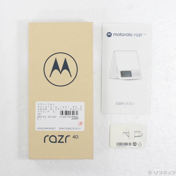〔中古〕Motorola(モトローラ) motorola razr 40 256GB セージグリーン PAYC0000JP SIMフリー〔368-ud〕 |  | 04