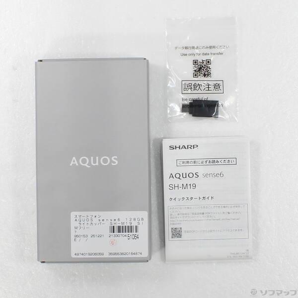 〔中古〕SHARP(シャープ) AQUOS sense6 128GB ライトカッパー SH-M19 SIMフリー〔198-ud〕 |  | 04