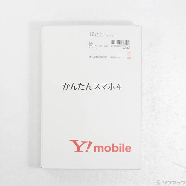 〔中古〕ZTE かんたんスマホ4 128GB ネイビー A402ZT Y!mobile SIMフリー〔377-ud〕 |  | 04