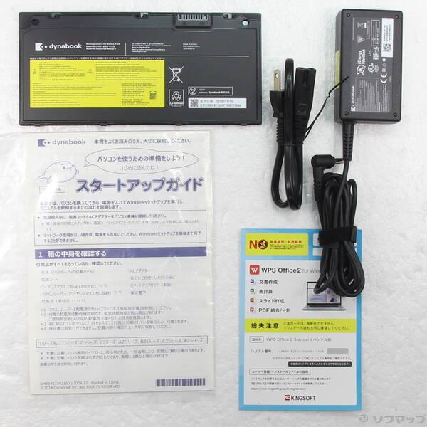〔中古〕dynabook(ダイナブック) dynabook T7 P2T7YPBL アッシュブルー〔377-ud〕 |  | 04