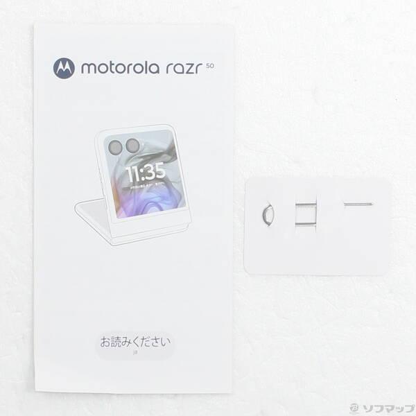 〔中古〕Motorola(モトローラ) motorola razr 50 512GB コアラグレイ PB230000JP SIMフリー〔262-ud〕 |  | 04
