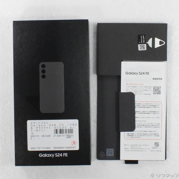 〔中古〕SAMSUNG(サムスン) Galaxy S24 FE 128GB グラファイト SCG30 au SIMフリー〔269-ud〕 |  | 04