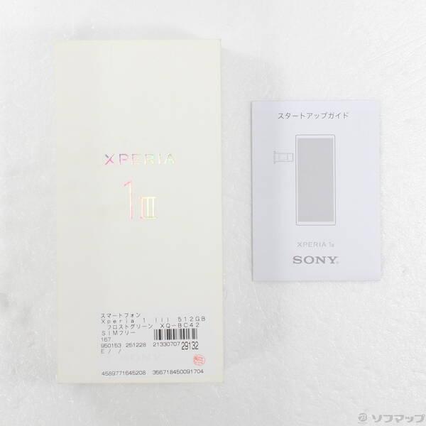 〔中古〕SONY(ソニー) Xperia 1 III 512GB フロストグリーン XQ-BC42 SIMフリー〔352-ud〕 |  | 04