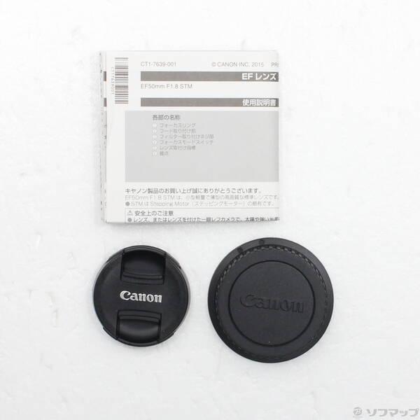 〔中古〕Canon(キヤノン) Canon EF 50mm F1.8 STM〔352-ud〕 |  | 04