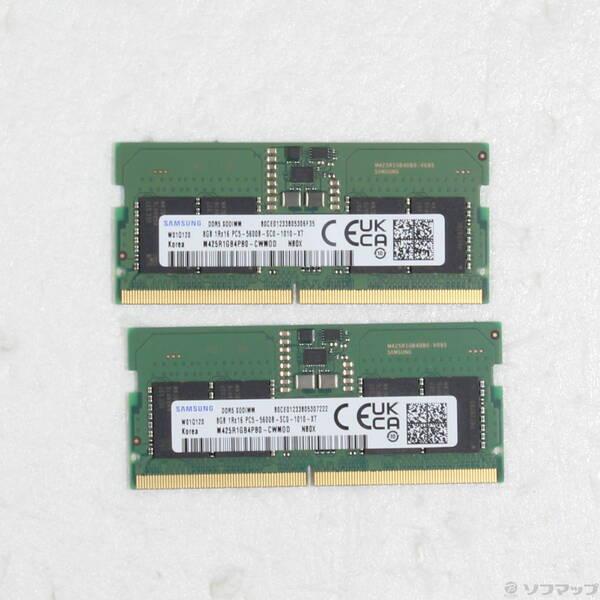〔中古〕262P PC5-44800 DDR-5600 8GB 2枚組〔262-ud〕 | 