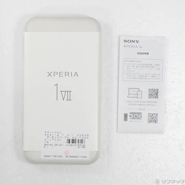 〔中古〕SONY(ソニー) Xperia 1 VII 256GB オーキッドパープル XQ-FS44V1JPCX0 SIMフリー〔258-ud〕 |  | 04