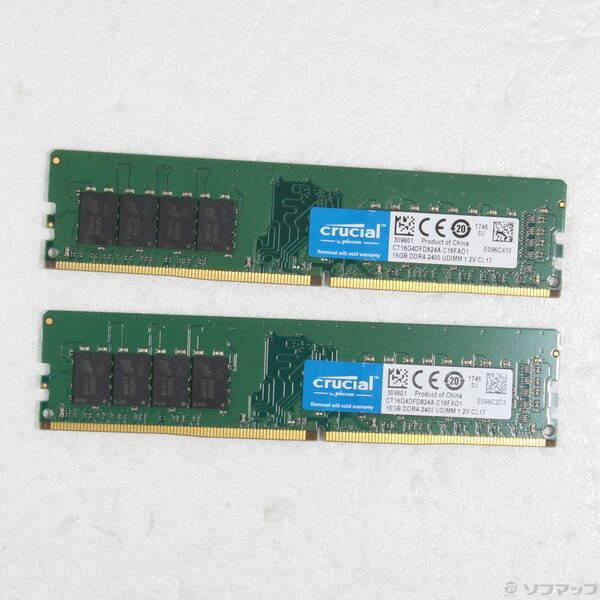 〔中古〕288P PC4-19200 DDR4-2400 32GB 16GB×2枚組〔262-ud〕 | 